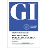 9788858350201 Vocabolario GI quarta edizione 2025 Montanari